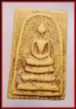 สมเด็จหลวงปู่นาควัดระฆัง(3834)